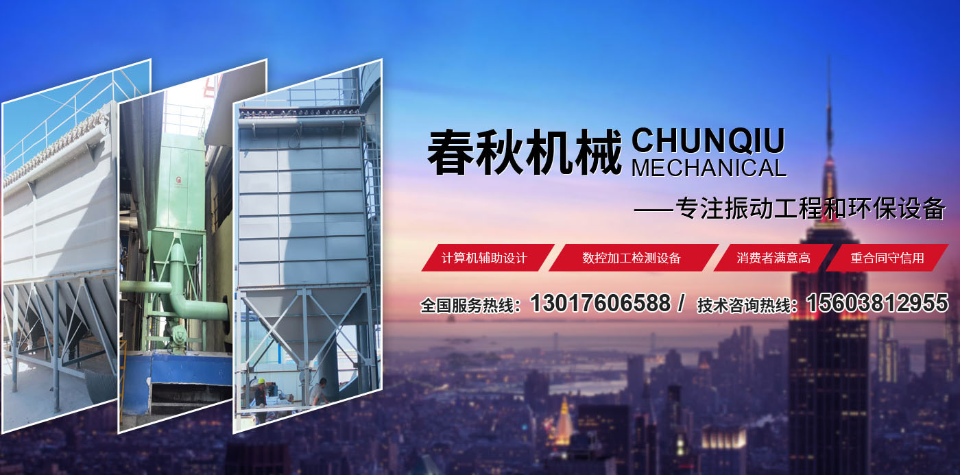 新鄉縣无码欧美精品一区二区蜜桃色欲機械設備有限公司